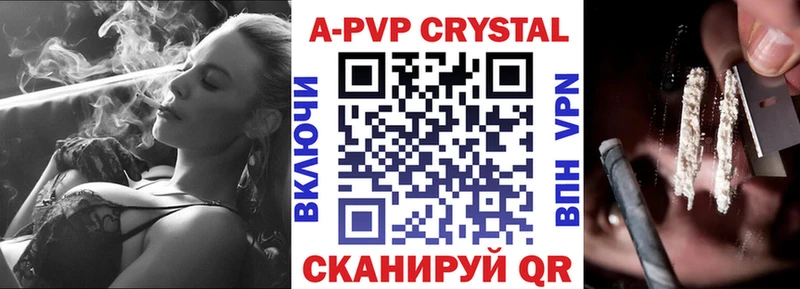 Купить где  Борзя  А ПВП СК КРИС 