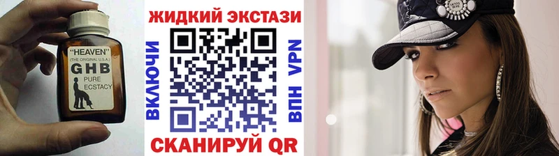 Купить закладки  Борзя  БУТИРАТ бутандиол 