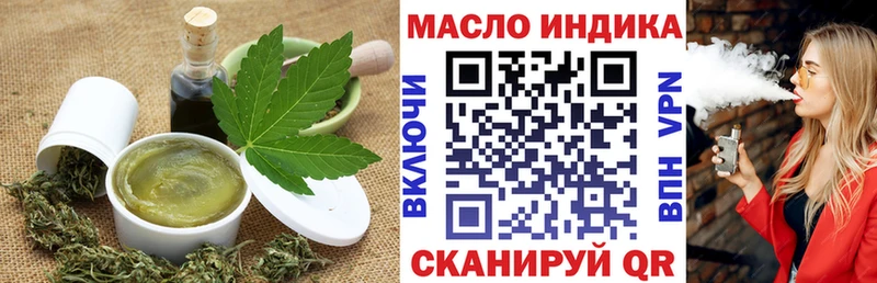 Купить где  Борзя  Печенье с ТГК марихуана 