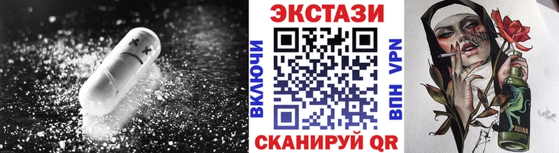Экстази DUBAI  Купить где  Борзя 