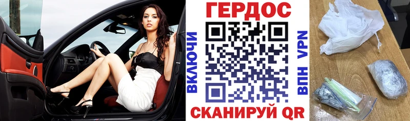 ГЕРОИН Афган  Купить  Борзя 