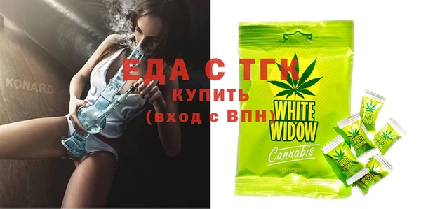 экстази Кулебаки