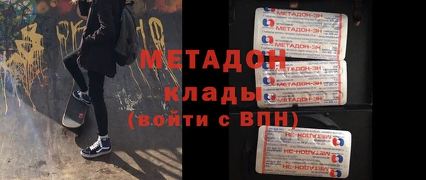 кокаин премиум Лагань