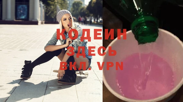 MDMA Лабытнанги