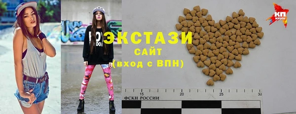 MDMA Лабытнанги