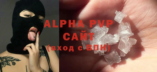 MDMA Лабытнанги