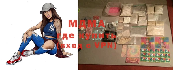 MDMA Лабытнанги