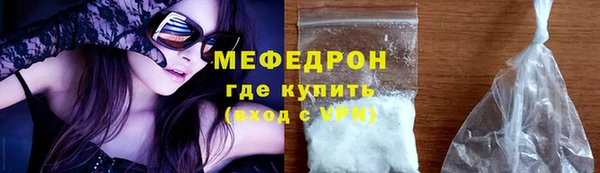 MDMA Лабытнанги