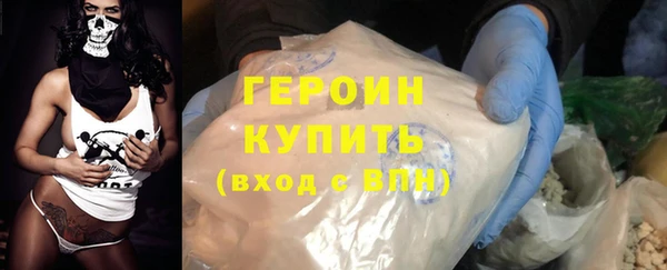 кокаин премиум Лагань