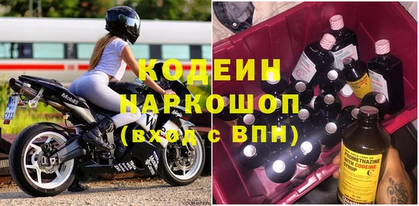 кокаин премиум Лагань