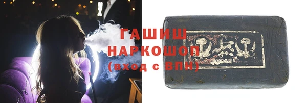 кокаин премиум Лагань