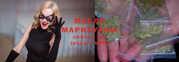 мяу мяу мука Куйбышев