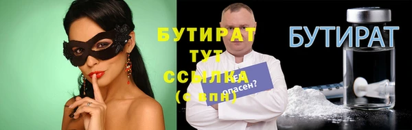 MDMA Лабытнанги