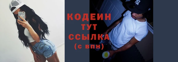 MDMA Лабытнанги