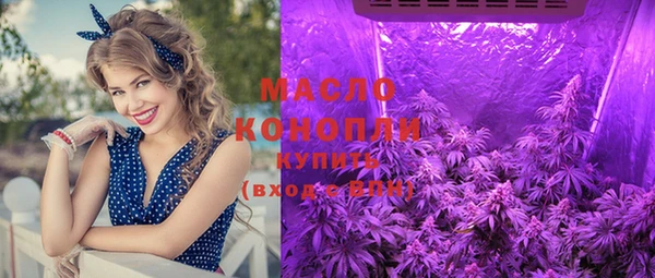 мяу мяу мука Куйбышев
