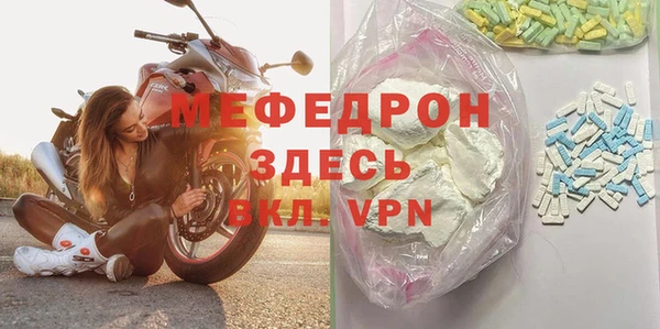MDMA Лабытнанги