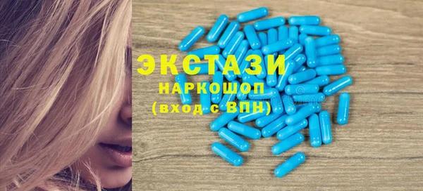 мяу мяу мука Куйбышев