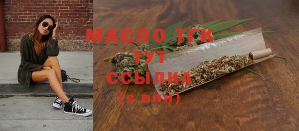 MDMA Лабытнанги