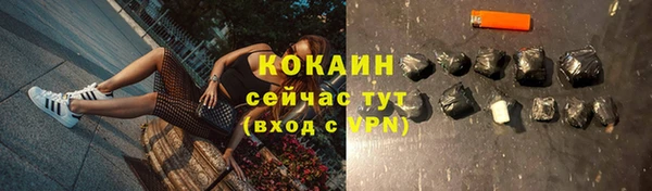 MDMA Лабытнанги