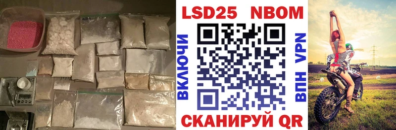 LSD-25 экстази ecstasy Борзя