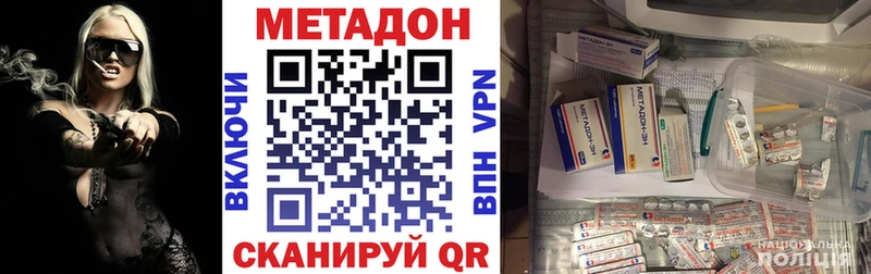 Купить  Борзя  МЕТАДОН VHQ 
