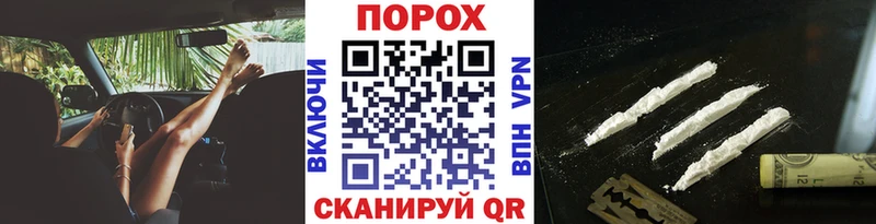 Купить закладки  Борзя  Первитин винт 