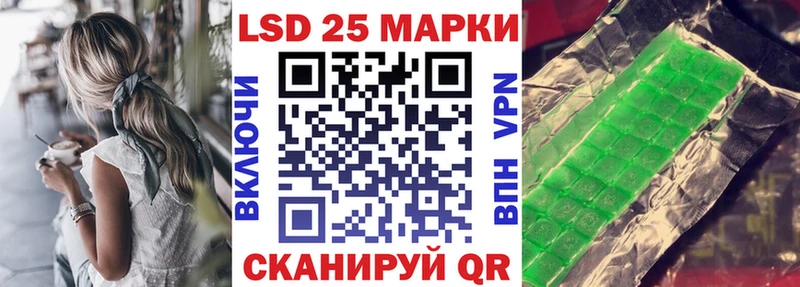 Купить закладки  Борзя  Марки NBOMe 1500мкг 