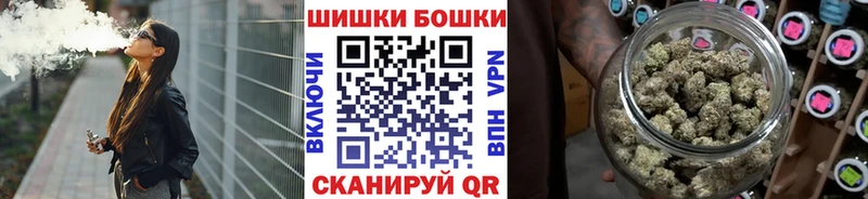 Купить закладки  Борзя  Каннабис марихуана 